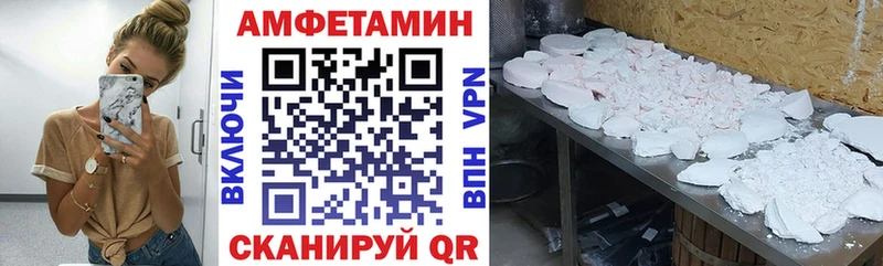 АМФ Premium  Кувандык 