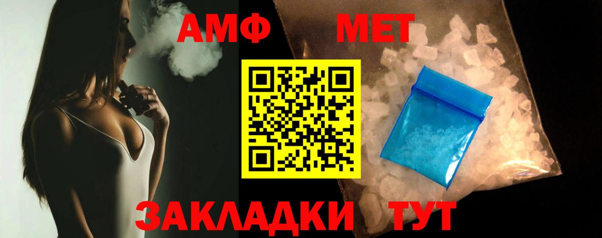Амфетамин 98% Кувандык