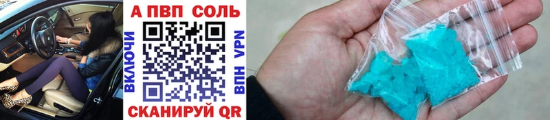 где найти   Кувандык  A-PVP крисы CK 
