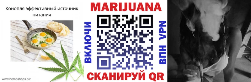 Печенье с ТГК марихуана  Кувандык 