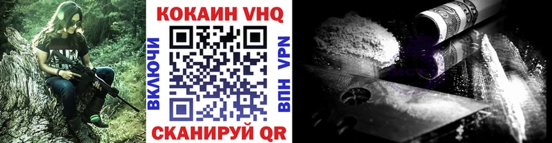 КОКАИН Боливия  shop какой сайт  Кувандык  наркошоп 
