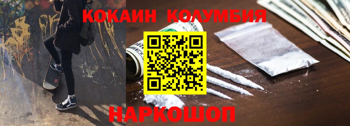 Кувандык  КОКАИН Fish Scale  сколько стоит  КОКАИН 99%  Вход с VPN 
