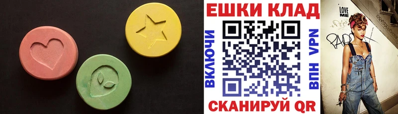 купить закладку  Кувандык  ЭКСТАЗИ 280мг 