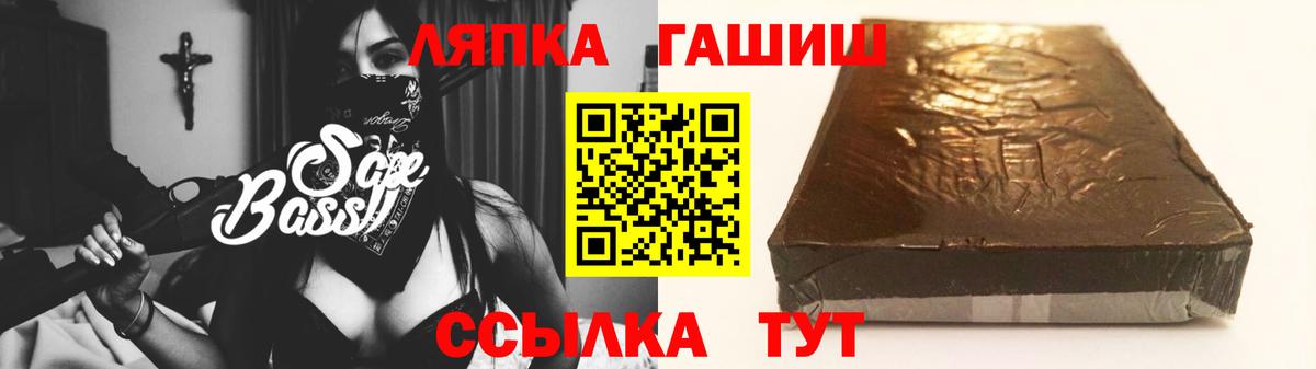 ГАШ убойный  ГАШИШ индика сатива  Вход с VPN  Кувандык 