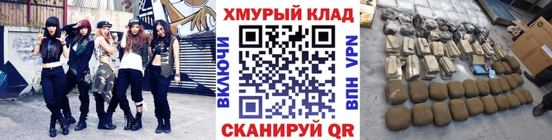 блэк спрут как войти  Кувандык  Героин гречка 