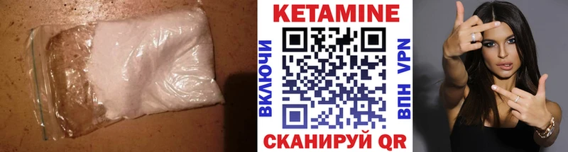 купить наркотик  Кувандык  Кетамин ketamine 