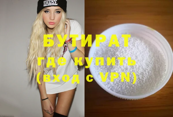 первитин Кодинск