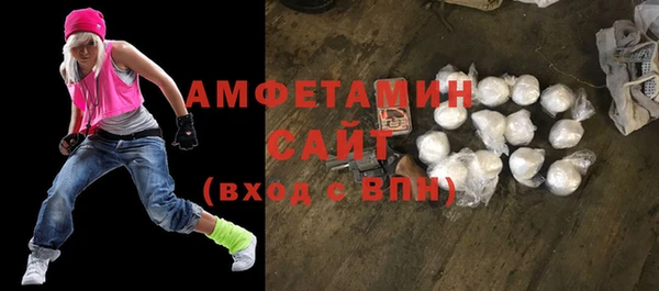 MDMA Костерёво