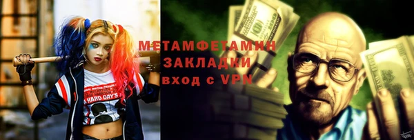 меф VHQ Козловка