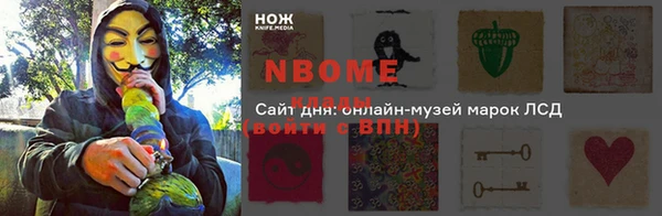 первитин Кодинск