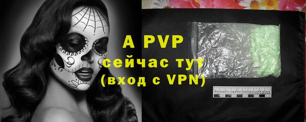 первитин Кодинск