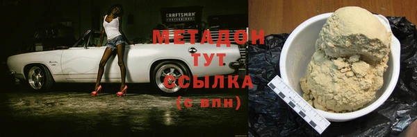 первитин Кодинск
