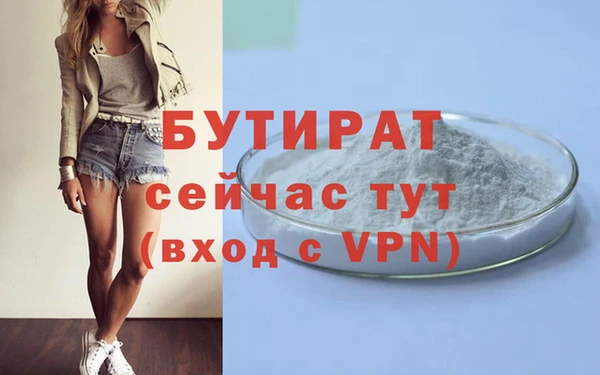 меф VHQ Козловка