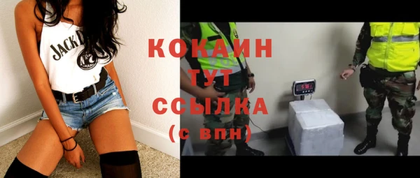 меф VHQ Козловка