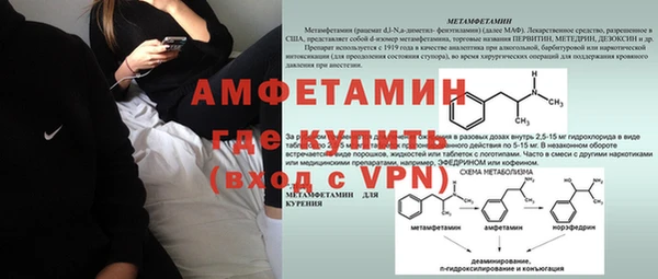 меф VHQ Козловка