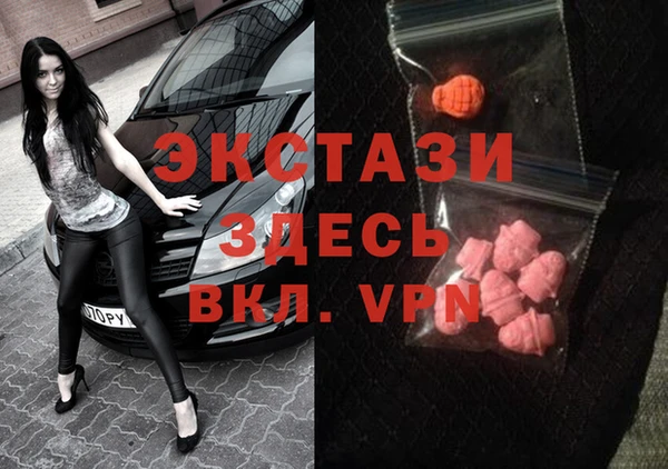 первитин Кодинск