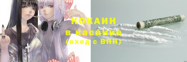 первитин Кодинск