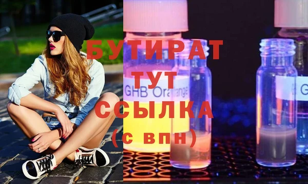меф VHQ Козловка