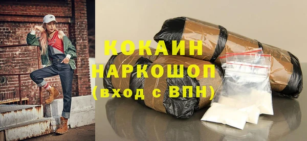 первитин Кодинск