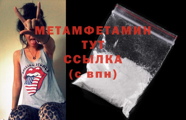меф VHQ Козловка