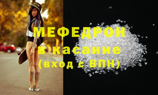 первитин Кодинск