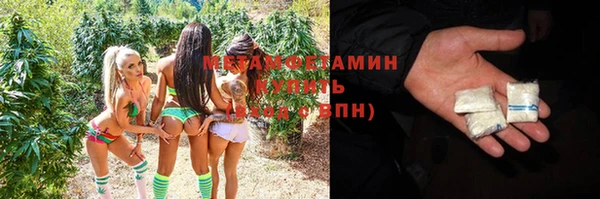 MDMA Костерёво