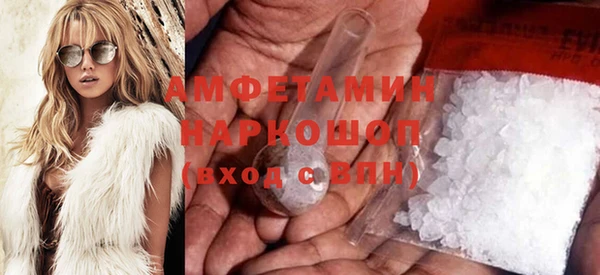 первитин Кодинск