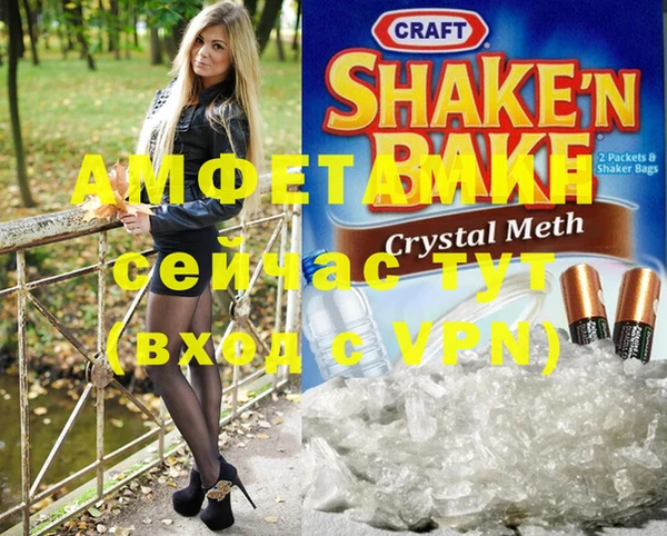 первитин Кодинск