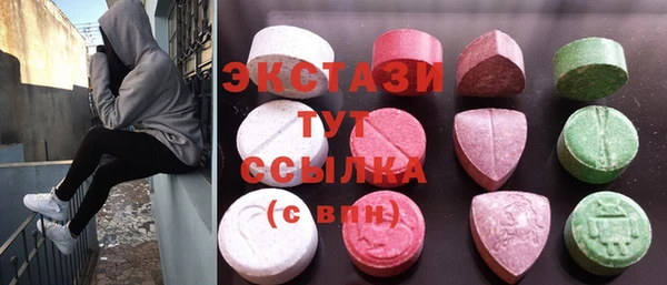 первитин Кодинск