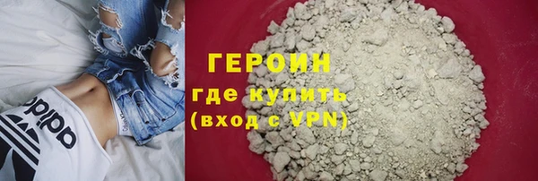 первитин Кодинск