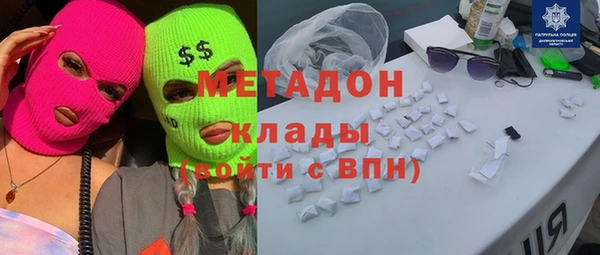 первитин Кодинск