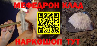 скорость Бузулук