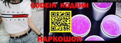 скорость Бузулук