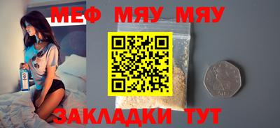 соль ск Будённовск