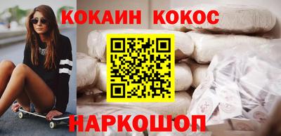 соль ск Будённовск