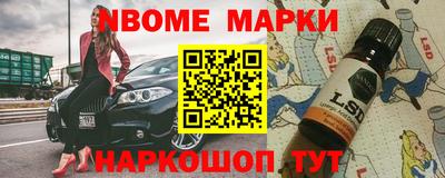 соль ск Будённовск