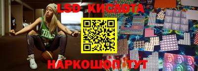 соль ск Будённовск