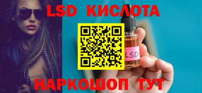 скорость Бузулук