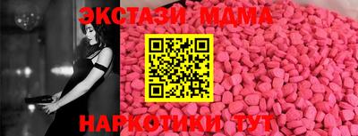 соль ск Будённовск