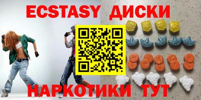 скорость Бузулук