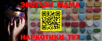 Альфа ПВП Бугуруслан