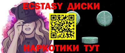 соль ск Будённовск