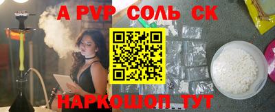 Альфа ПВП Бугуруслан