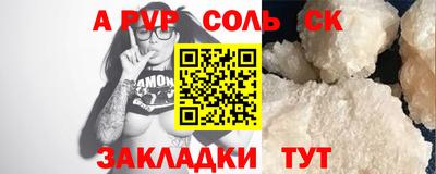 скорость Бузулук