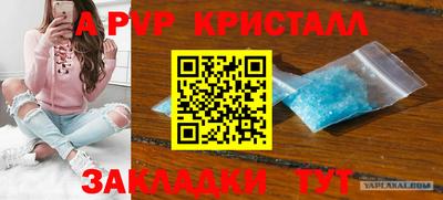 скорость Бузулук