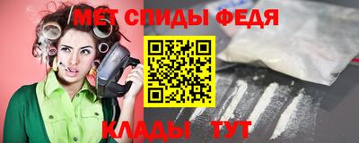 соль ск Будённовск