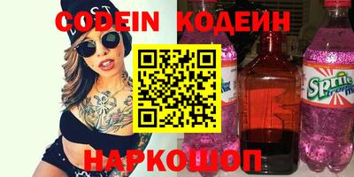 скорость Бузулук