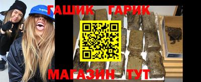 соль ск Будённовск