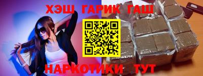 соль ск Будённовск