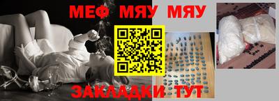 скорость Бузулук